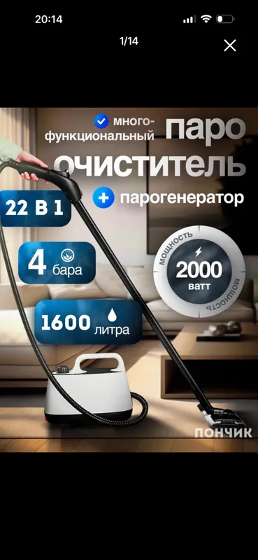 Парогенератор