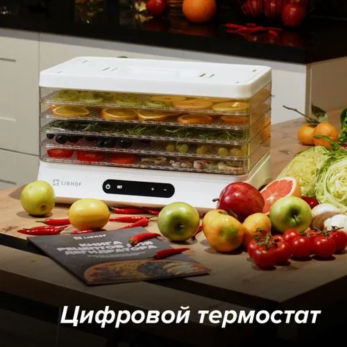Фруктосушилка Libhof FDS-054 5