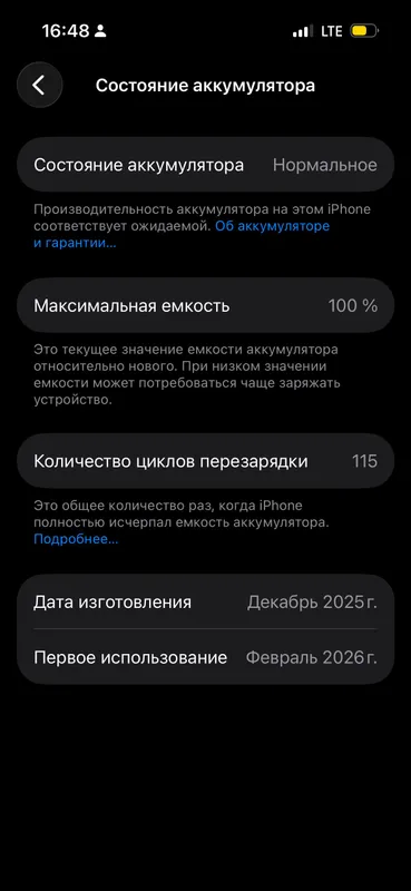 iPhone 16 black 128 2 iPhone 16 black 128 2