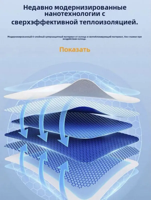 Солнцезащитная шторка для люка BYD Song Plus/Champion — фото 2