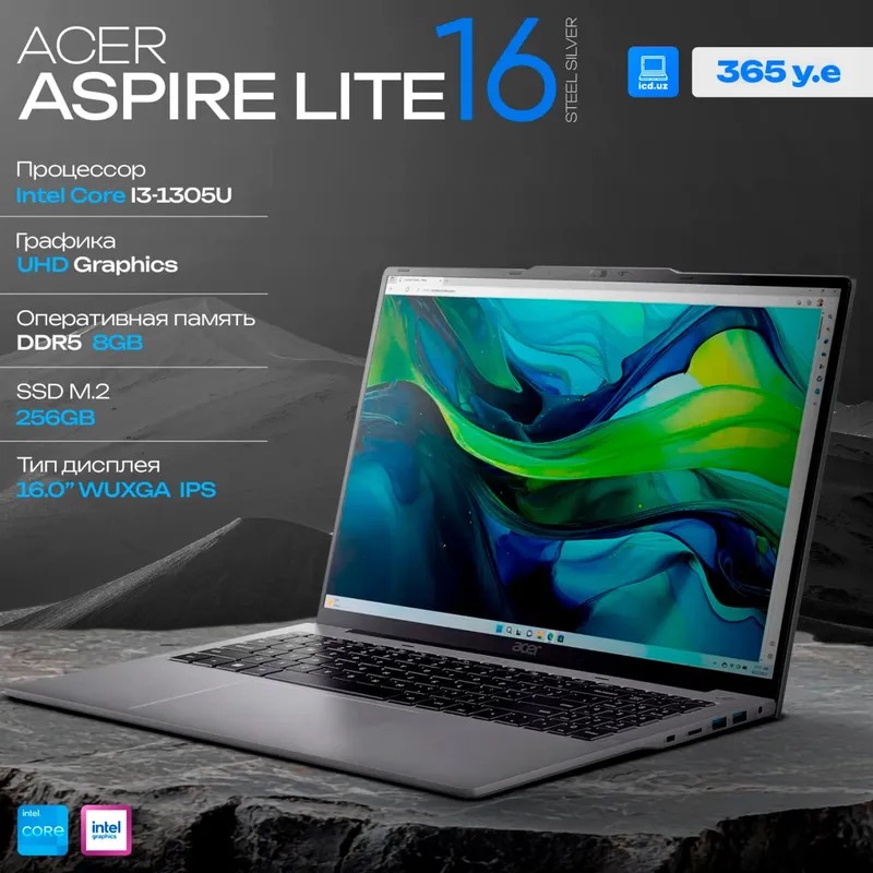 Офисный ноутбук Acer Aspire LITE Офисный ноутбук Acer Aspire LITE