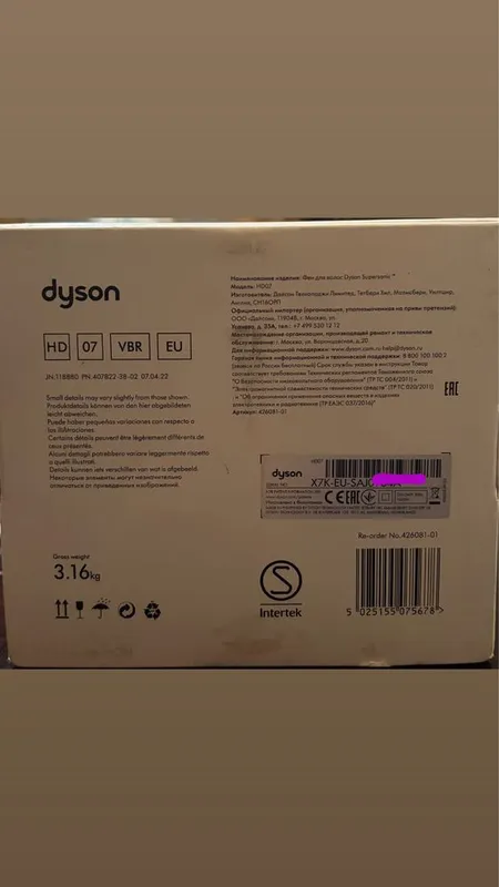 Продается новый Dyson supersonic оригинал — фото 1
