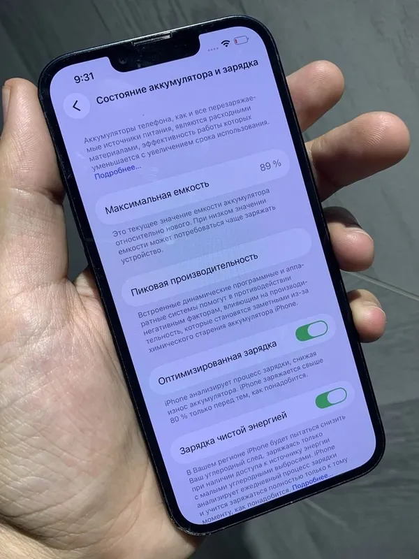 Продаётся iPhone 13 3 Продаётся iPhone 13 3