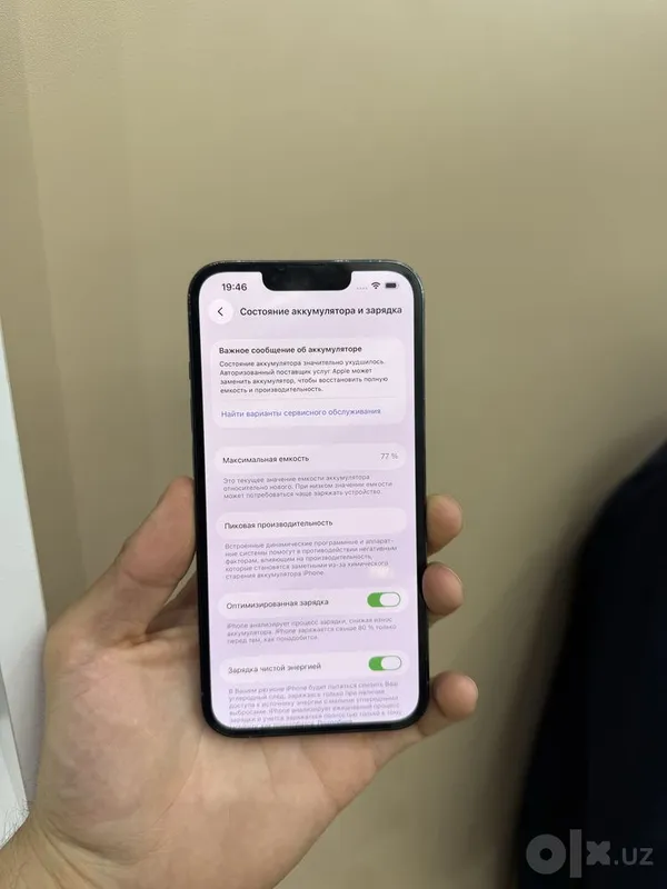 iphone 13 Pro Ayton 13 pro Айфон 13 Про 3 iphone 13 Pro Ayton 13 pro Айфон 13 Про 3