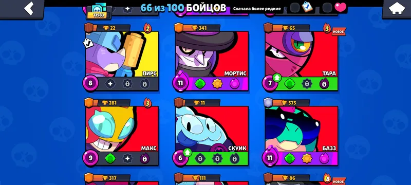 аккаунт Brawl Stars 2 аккаунт Brawl Stars 2