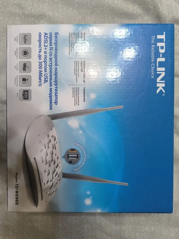 wi-fi роутер TP-LINK 1