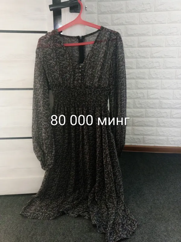 кийимлар 8 кийимлар 8