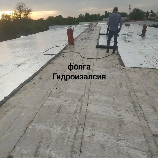 Гидроизаляция том фундамед 2