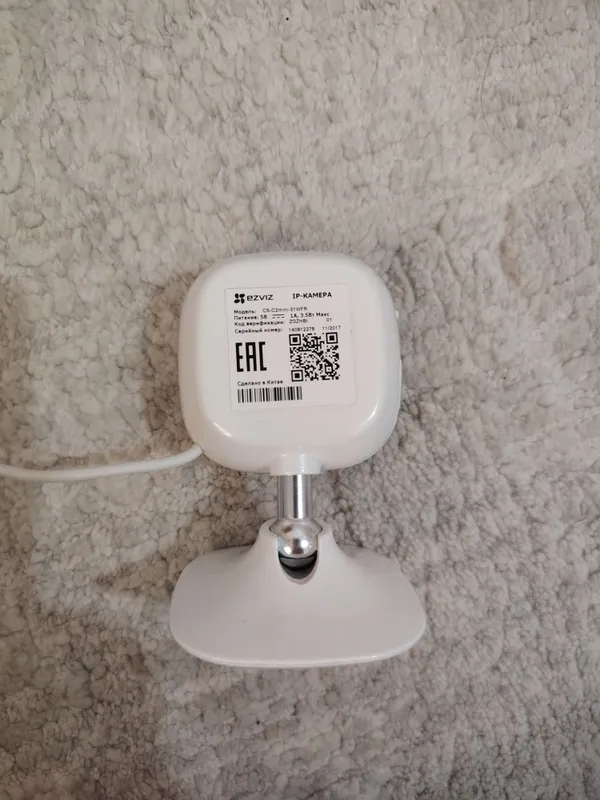 Ezviz ip camera ideal 2 Ezviz ip camera ideal 2