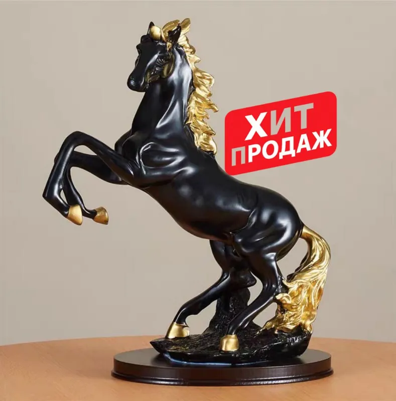 Статуэтка «Элитный конь» 35 см, чёрный/белый с золотом 1 Статуэтка «Элитный конь» 35 см, чёрный/белый с золотом 1
