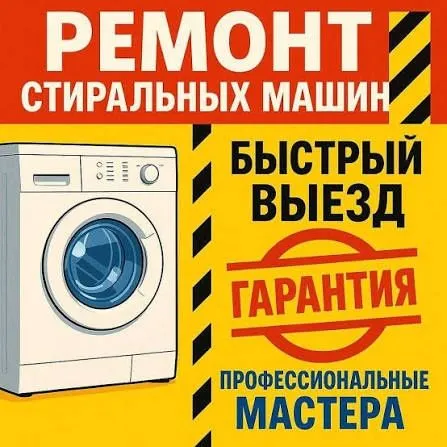 РЕМОНТ ПЫЛЕСОСОВ///Всех МАРОК. Гарантия качественный ремонт. — фото 5 РЕМОНТ ПЫЛЕСОСОВ///Всех МАРОК. Гарантия качественный ремонт. — фото 5