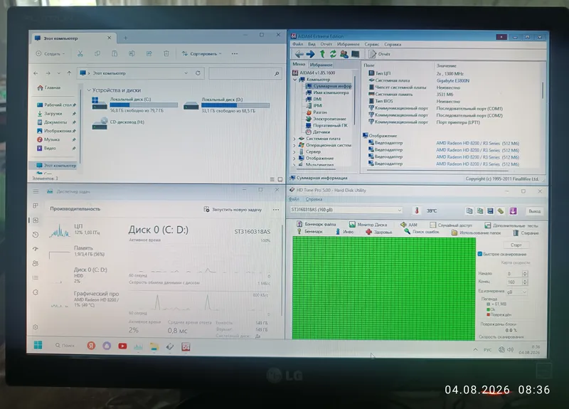 ПК компьютер для дома и офиса, Windows 11 Pro 4 ПК компьютер для дома и офиса, Windows 11 Pro 4