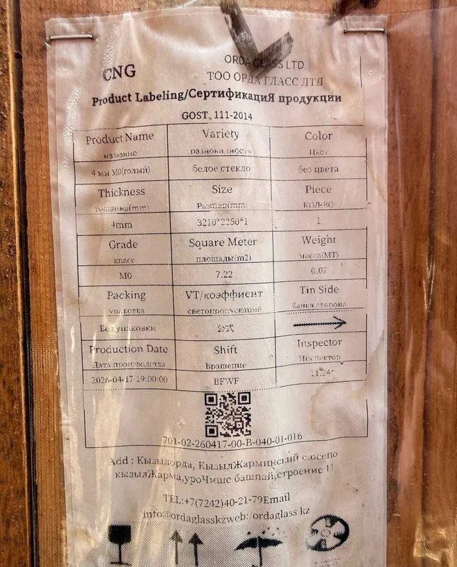Оптовая продажа стекло / Улгуржи савдо ойна 7 Оптовая продажа стекло / Улгуржи савдо ойна 7