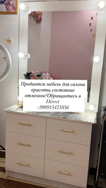 мебель для салоне самарканд ,в хорошем состоянии