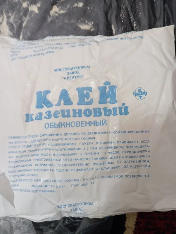Казеиновый клей марка ОБЫКНОВЕННЫЙ порошок, 500грам, 350000сум.
