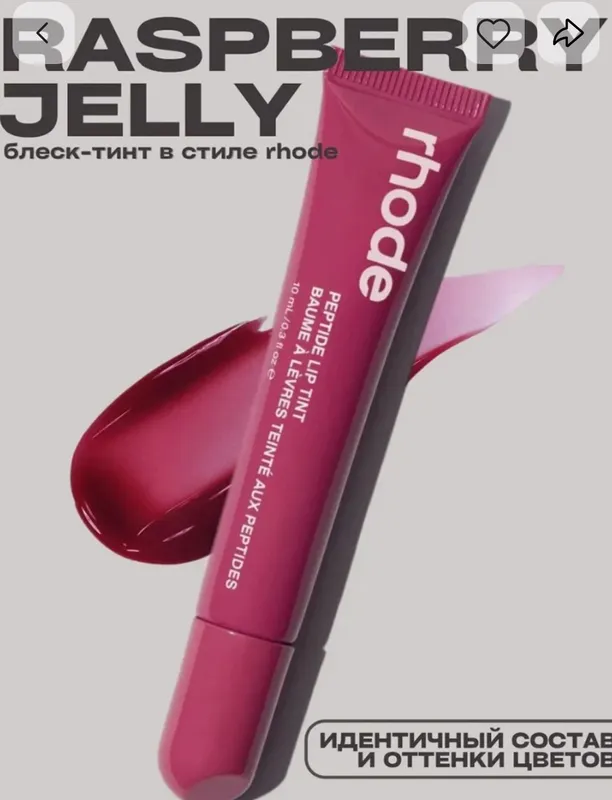 Korean tint