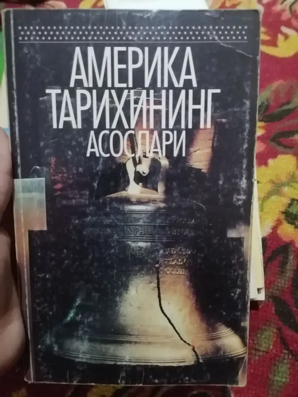 Китоблар книги хар хил мавзуда — фото 3