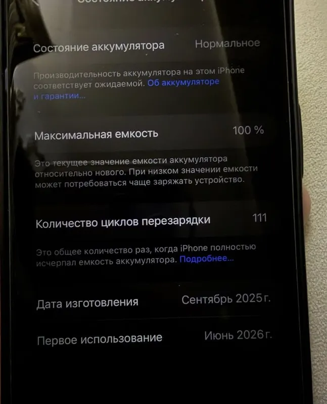 A’lo holatdagi iPhone 17 Air smartfonimni sotaman 3
