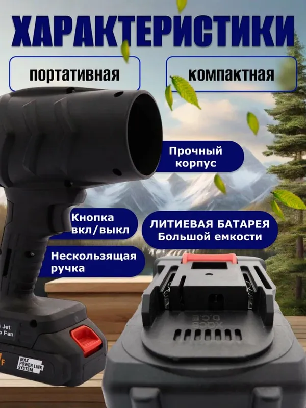 Автомобильный вентилятор Турбо фен turbo fen Доставка есть! — фото 1