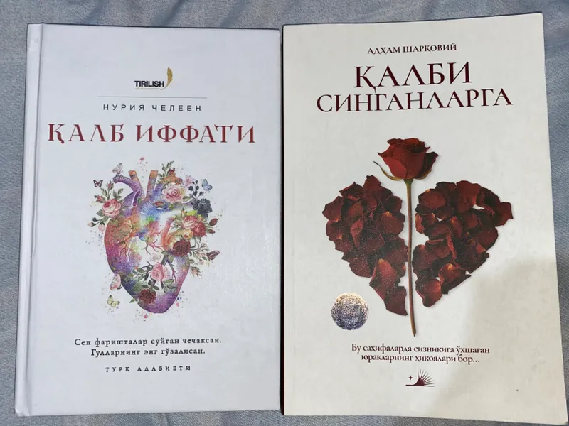 Китоблар сотилади 1