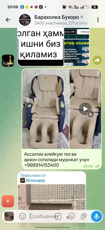 ассалом алейкум, продаётся быстро и дёшево 2