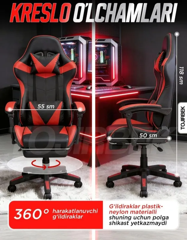 Игровое кресло 3