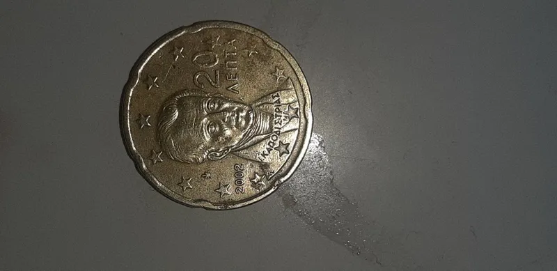 2002 20 cent euro-E. Noyob bolgan turi — фото 1