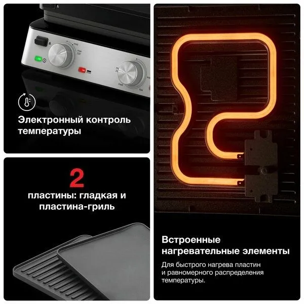 Электрогриль Braun MultiGrill 7 CG7010 ( Цвет: Серебристый ) — фото 4 Электрогриль Braun MultiGrill 7 CG7010 ( Цвет: Серебристый ) — фото 4