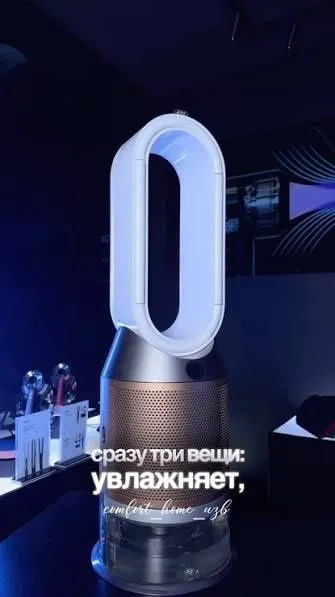Dyson PH05 — чистый и увлажнённый воздух премиум уровня — фото 2
