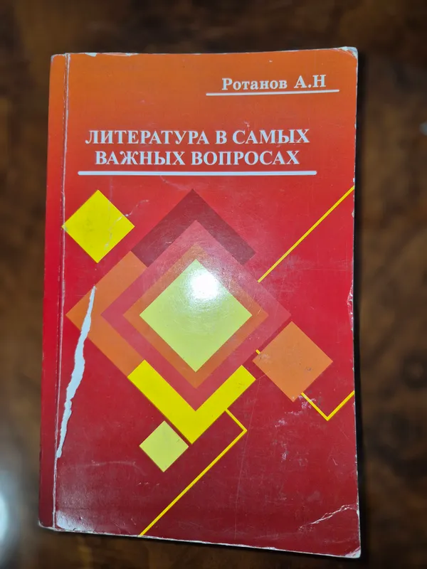 Abituriyentlar uchun adabiyot va rus tili bo‘yicha kitoblar 3