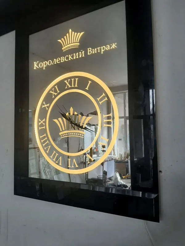Королевский витраж — фото 6