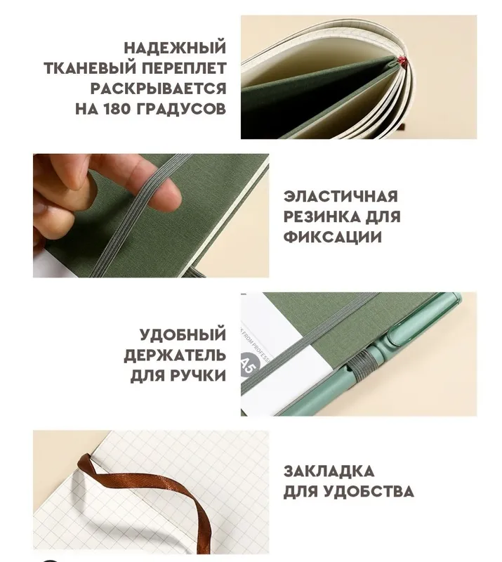 Блокнот для записей — фото 2
