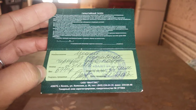 Бильярдный кий — фото 1
