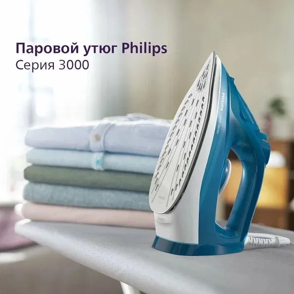 PHILIPS Паровой утюг Philips DST3040/70 — фото 1