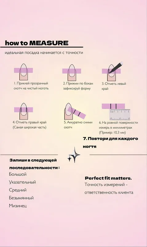 Накладные ногти на заказ. Любой дизайн и длина! 3 Накладные ногти на заказ. Любой дизайн и длина! 3