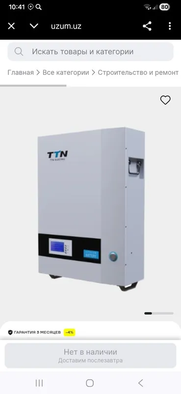 Battery va inverter — фото 5