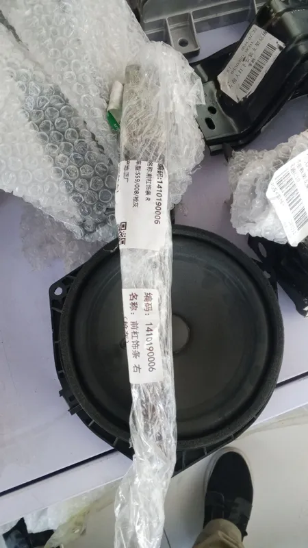 Old o'ng nikel Dongfeng EP 008 1