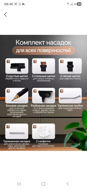 Продаётся пароочиститель 2 Продаётся пароочиститель 2