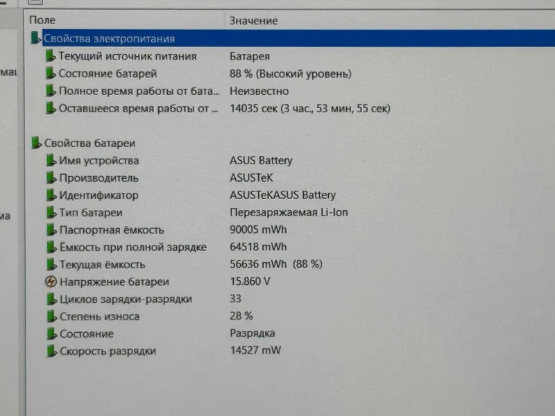 ASUS ROG ZEPHYRUS M16 ore i7-11800H ram 16 ssd 512 RTX 3050Ti 4Gb — фото 6