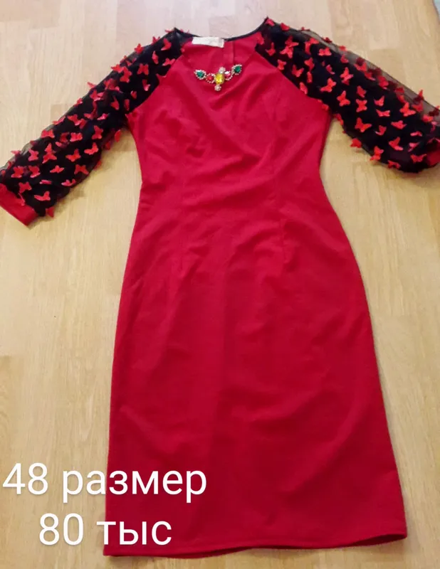 женская одежда 3 женская одежда 3