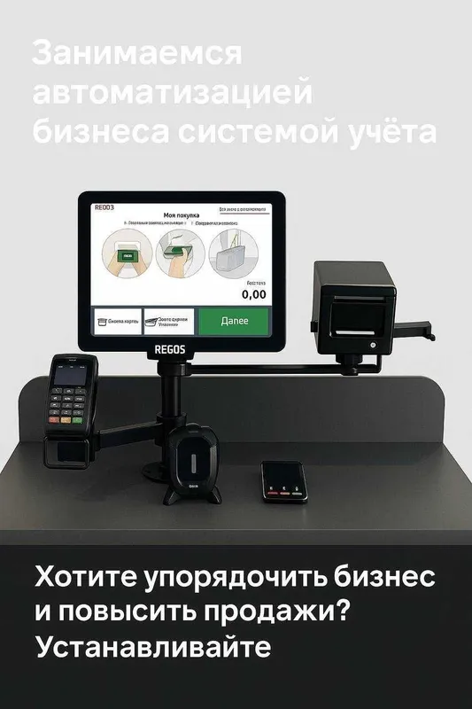 Автоматизация магазина программа для магазина Dokon uchun dasturlash — фото 1