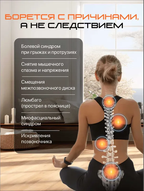 Инверсионный стол Genau FitSpine EA-350 Black 4 Инверсионный стол Genau FitSpine EA-350 Black 4