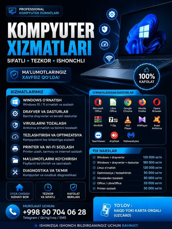 Компьютерные услуги — фото 1
