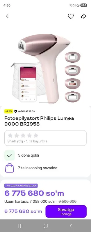 Philips Lumea Prestige IPL 947 — фото 6