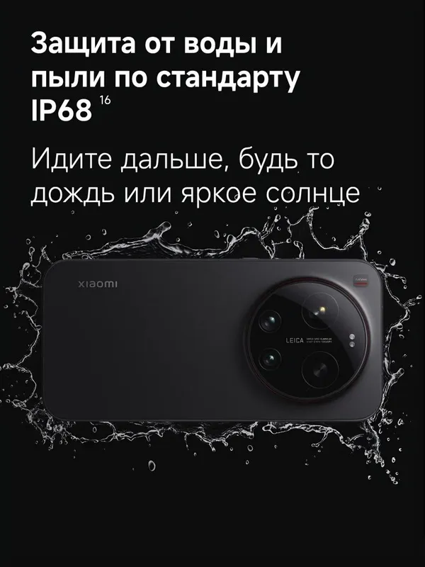Xiaomi 17 Ultra (2026) New Super Skidka+Garantiya+Dastavka 7 Xiaomi 17 Ultra (2026) New Super Skidka+Garantiya+Dastavka 7