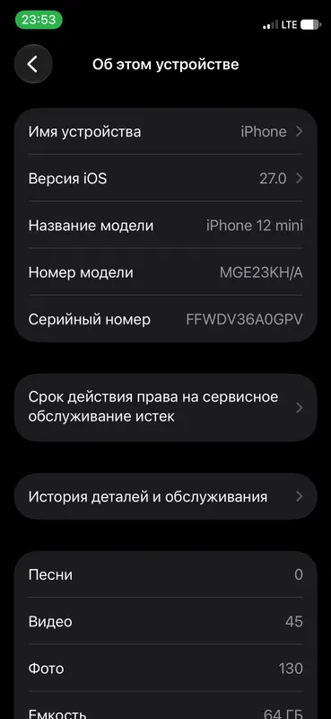 iPhone 12 mini 8