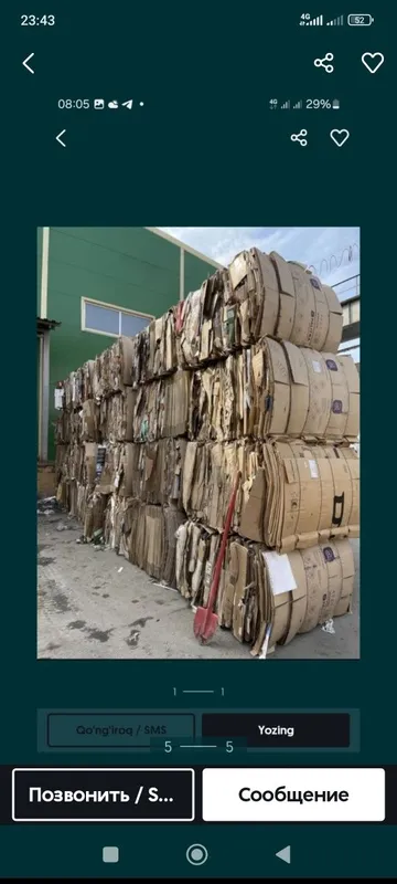 Маклатура оламиз 1000/1500 2 Маклатура оламиз 1000/1500 2