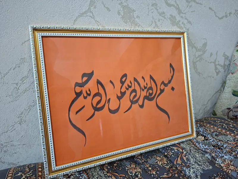 Riqo xatii Bismillahir Rohmanir rohim  deb yozildi — фото 1
