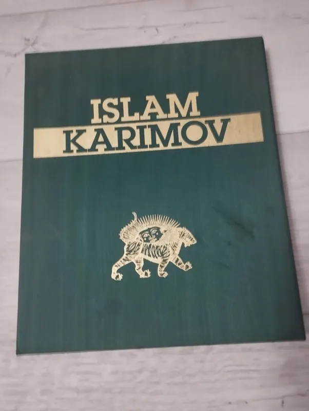 Книга Ислама Каримова — фото 3