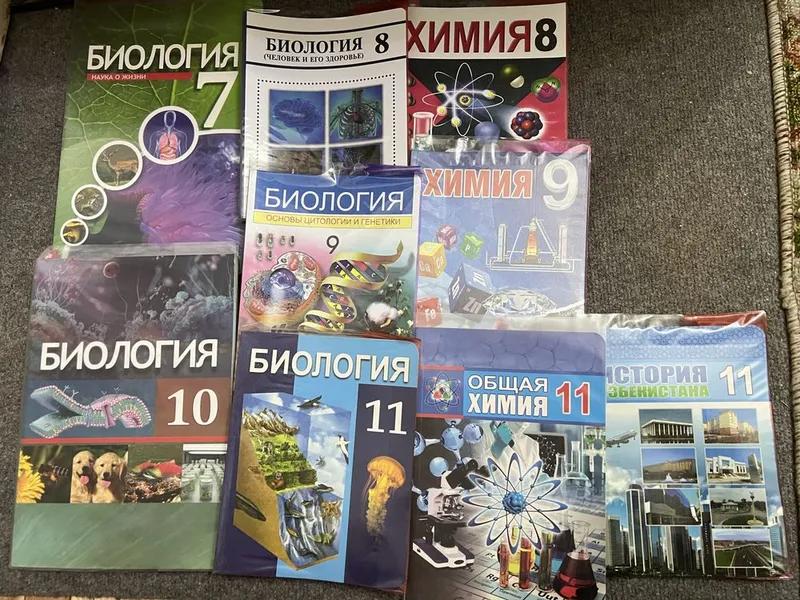 Школьные учебники химия биология история Узб 7, 8, 9, 10, 11 класс